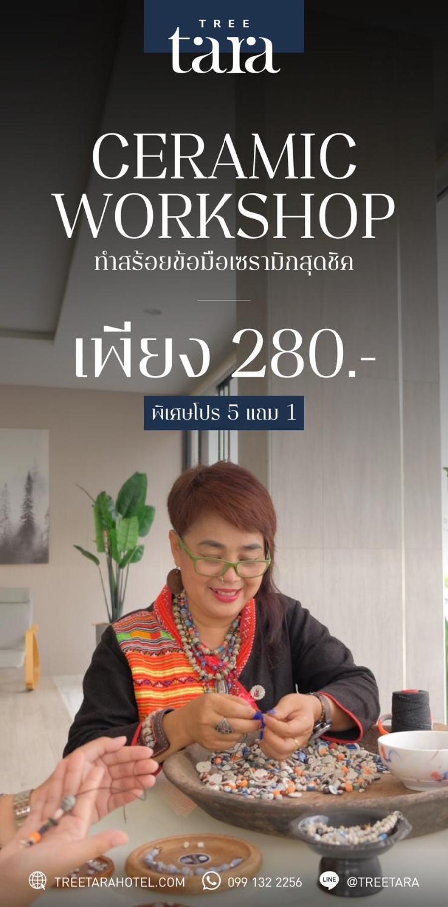 Tree Tara Hotel Lampang Exterior foto
